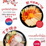 เมนู HO Cafe&Restaurant - โฮะ