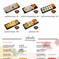 เมนู HO Cafe&Restaurant - โฮะ