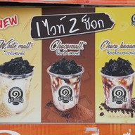 เมนู เฉาก๊วยเต็งหนึ่ง ปากช่อง