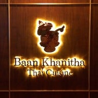 บ้านขนิษฐา สุขุมวิท 23