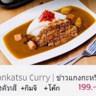 Tsukimi Japanese Restaurant ทสึคิมิ พิคคาเดลลี่ แบงคอค