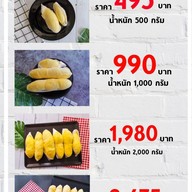เมนู ทุเรียนฟ้าใส ผลไม้ตามฤดูกาล ลาดพร้าว112 รามคำแหง 53