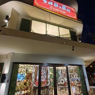 LobsterCity บรรทัดทอง