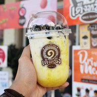 เมนูของร้าน เฉาก๊วยเต็งหนึ่ง ปากช่อง