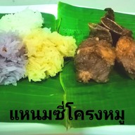 ครัวบ้าน 46 -