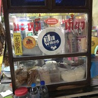 บะหมี่เกี๊ยว มาตุลี