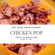 Misubake halal เบเกอรี่ ฮาลาล