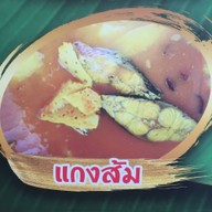 ขนมจีนใต้ต้นขบ