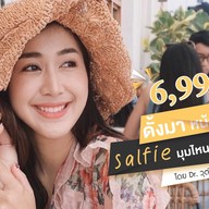 Veranda Clinic  เชียงราย