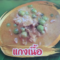 ขนมจีนใต้ต้นขบ