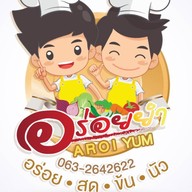 AROI Yum (อร่อยยำ)