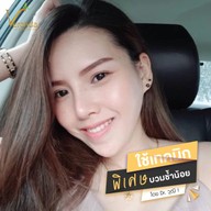 Veranda Clinic  เชียงราย