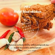 Misubake halal เบเกอรี่ ฮาลาล
