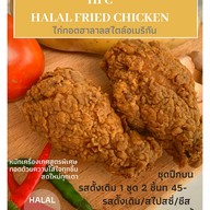 Misubake halal เบเกอรี่ ฮาลาล