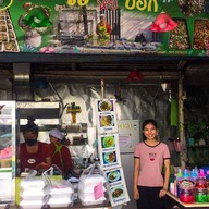 หม่าล่า&ชาบูเสียบไม้-ขอ หั้ย บอก