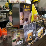 Monkey Shake Central Westgate