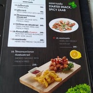 เมนู The Blue Sky Resort เขาค้อ