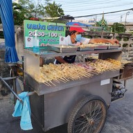 หน้าร้าน ปลาหมึกนายปาด