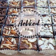 โอบกอดเบเกอรี่ แรก