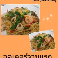ร้านครัวบ้านช้าง -