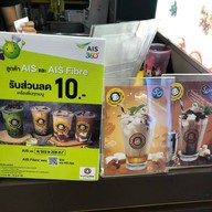 Monkey Shake Central Westgate