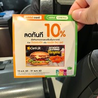 Carl's Jr. เมกา บางนา