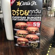 Carl's Jr. เมกา บางนา