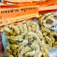 ส้มตำชัยภูมิ ตลาดเตียกุ่ยฮวด