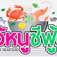 ร้านหนูเองค่ะ