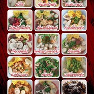 เล้ง ก๋วยเตี๋ยวลูกชิ้นปลาสาขาบางใหญ่(ทำเอง)ไร้สาร”สูตรเยาวราช” สาขาบางใหญ่