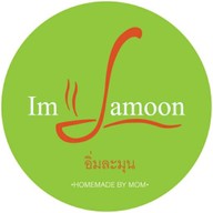 อิ่มละมุน ข้าวยำ สมุนไพร ปักษ์ใต้ & ข้าวคลุกกะปิ อาหาร สุขภาพ อาหาร จานเดียว