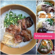 โจ๊กโตหน้ามอบูรพา โจ๊กโตหน้ามอบูรพา