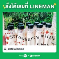 เฉาก๊วยคาราเมลนมสด หนองจอก