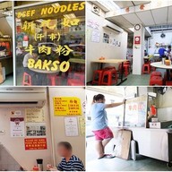 บรรยากาศ Shin Kee Beef Noodles