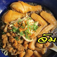 ก๋วยเตี๋ยว เอ็นไก่ตุ๋นสะท้านฟ้า ตลาดละลายทรัพย์ รัชดา ซอย4