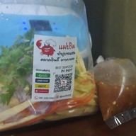 เมนูของร้าน ปริม ยำปูบางแสน ตลาดอินดี้