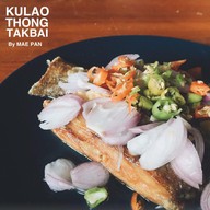 กุเลาทองแม่แป้นตากใบ