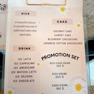 เมนู Come Escape Cafe Come escape cafe