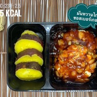 Homie clean food เหม่งจ๋าย