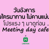 Meeting day cafe’