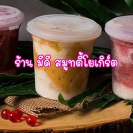 แนนตำเหลา