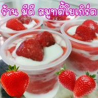 แนนตำเหลา