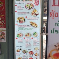 เมนู โตจังอ๋อง noodlebar บะหมี่กุ้งแม่น้ำเผาเจ้าแรกของไทย ป้อมปราบศัตรูพ่าย