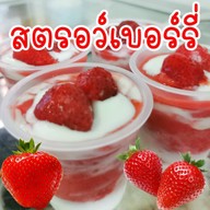 เมนู แนนตำเหลา