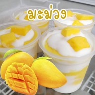 เมนู แนนตำเหลา