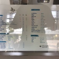 คาเฟ่เดอสารภี -