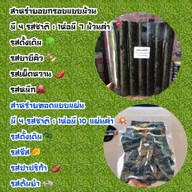 My Bear สาขา 1 🐻 ( กะเพรา ไข่ข้น พิซซ่า ของทอด ชา กาแฟ นักเก็ต เฟรนฟราย) สาขา1 @เคหะบางพลี ซ.18-20