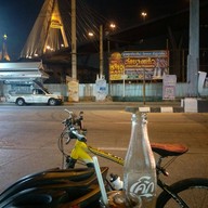 เมนูของร้าน ร้านข้าวต้มปัณ ปัณ