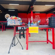 มิ้งค์หม้อไฟ มิ้งค์หม้อไฟ สาขา ตลาดอินดี้กัลปพฤกษ์