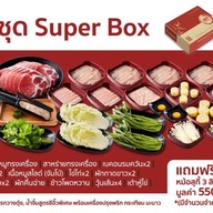 Neo Suki เพียวเพลส รามคำแหง 110